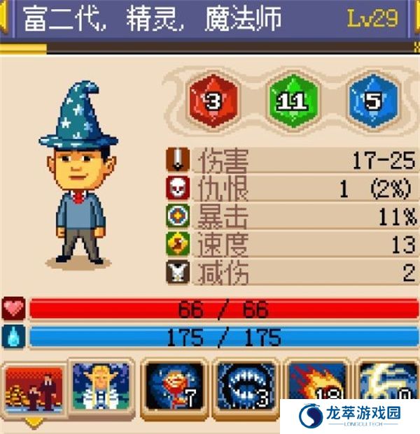 骑士经理2
