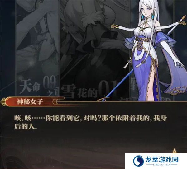 天下争霸三国志手游截图