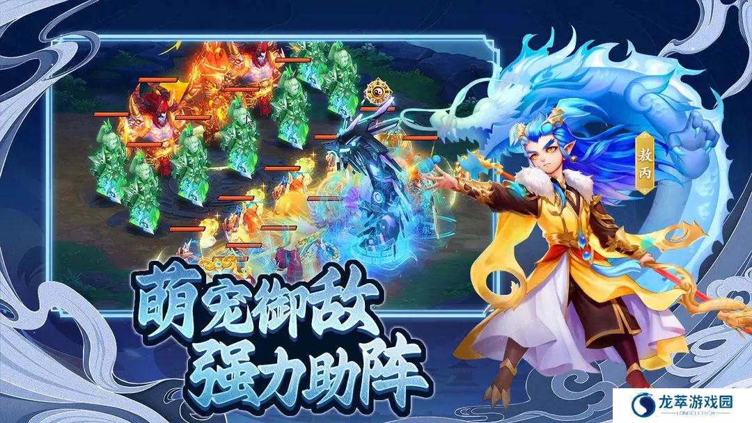 大圣神威手机版