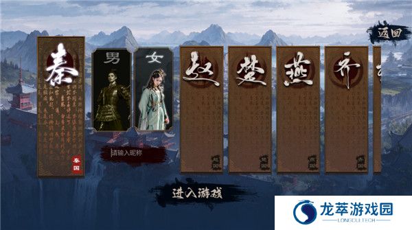 烈焰飞雪征战截图