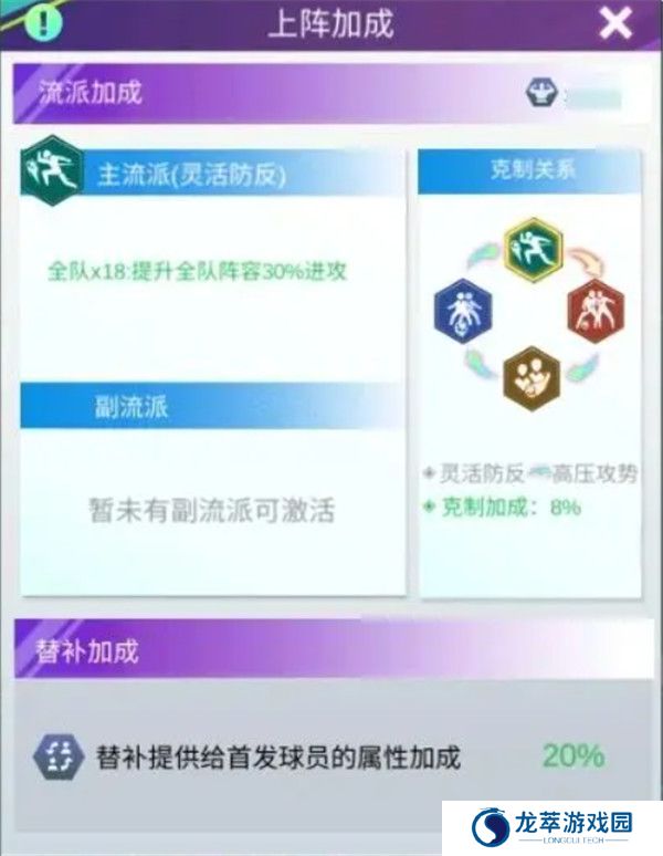 全职荣耀手游截图