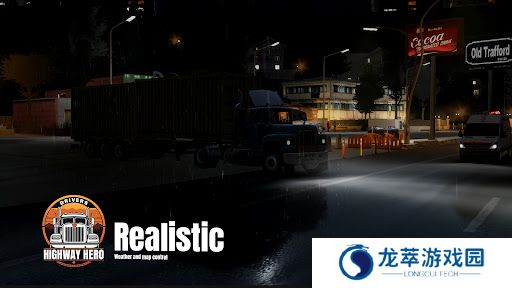 车手公路英雄
