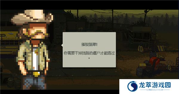 可怕的夏日