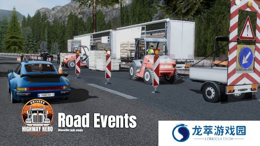 车手公路英雄