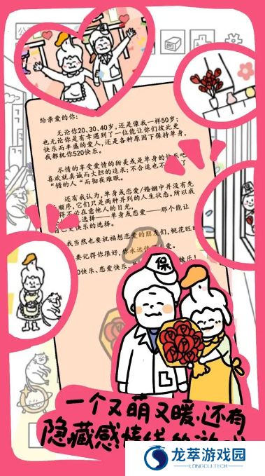 今天你当老板了吗手游