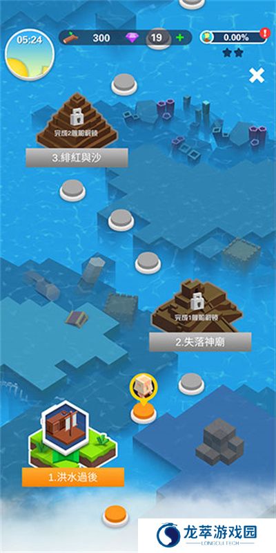 海上方舟