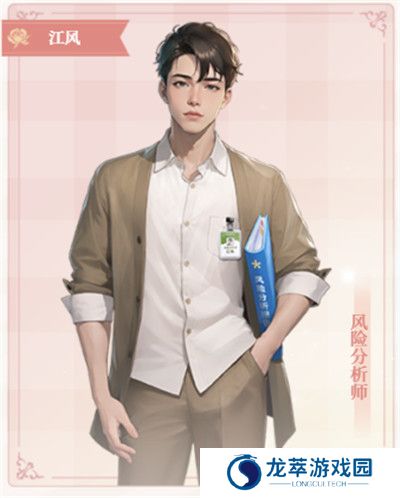 开间服装店手游截图
