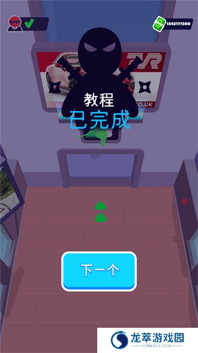 潜行大师手游安卓版