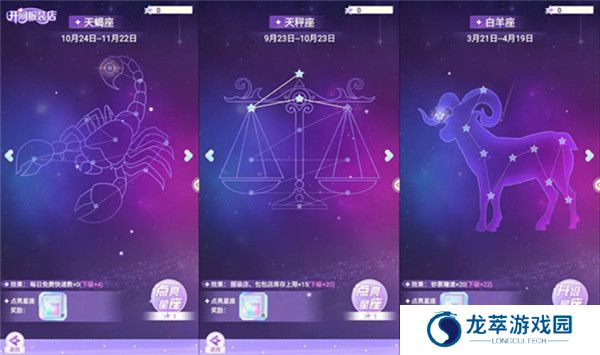 开间服装店手游截图