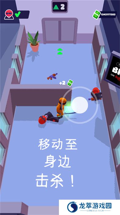 潜行大师手游安卓版