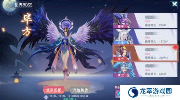 孤月刀手游截图