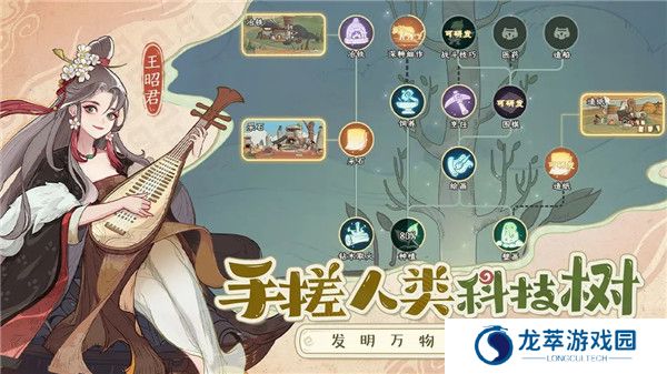 时光大爆炸
