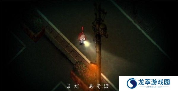 夜廻手游