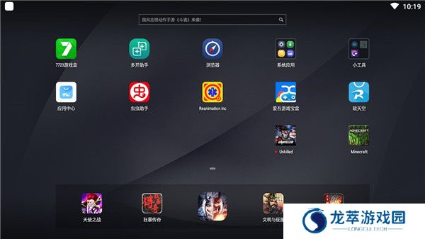 真实医疗模拟器