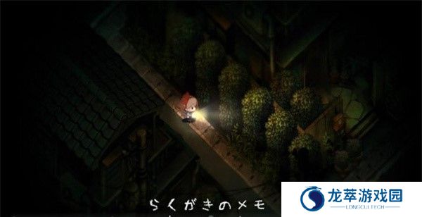 夜廻手游