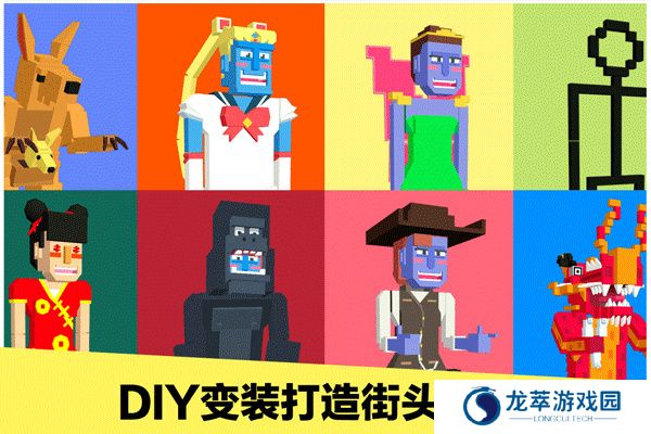 长腿漫步