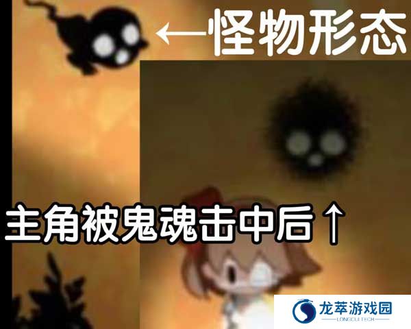 夜廻手游