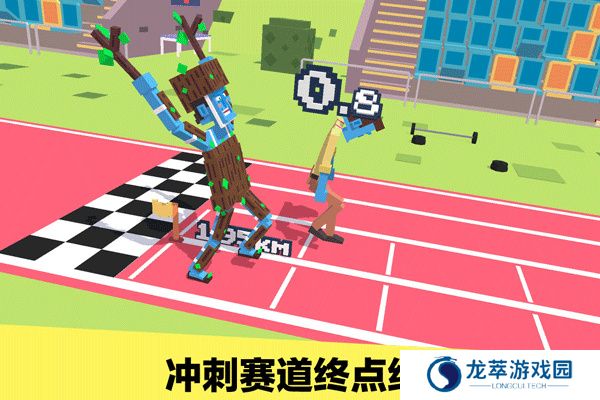 长腿漫步