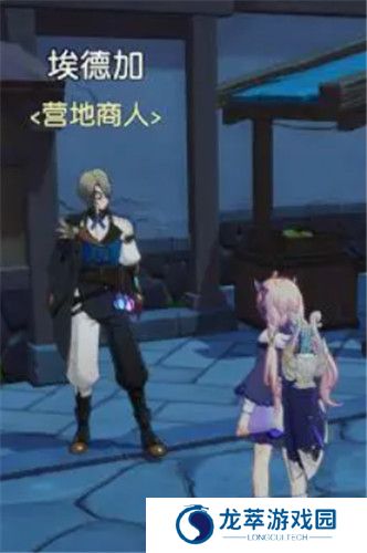 悠星大陆截图