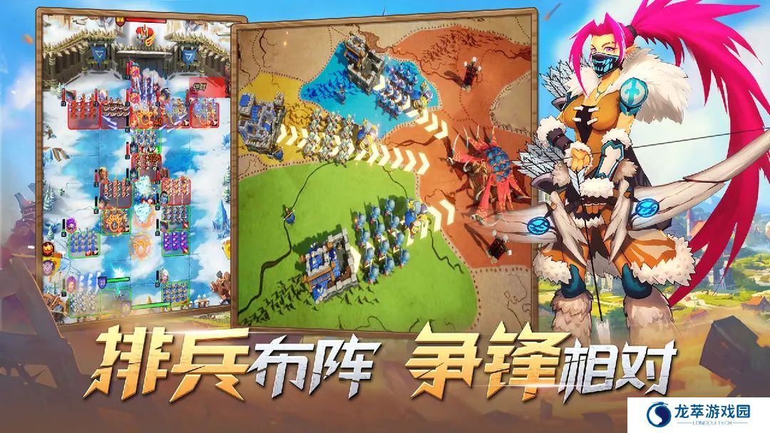 要塞纪元手机版