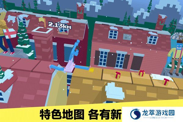 长腿漫步