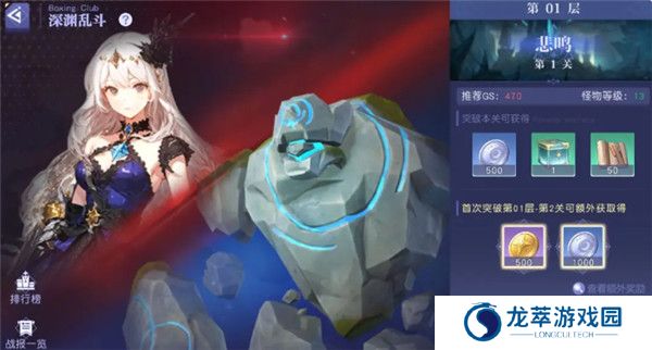 悠星大陆截图