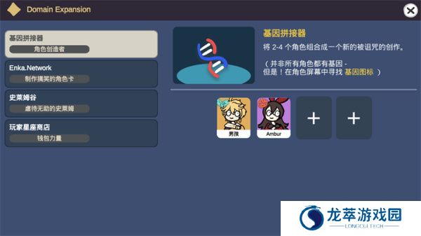 原神抽卡模拟器单机版