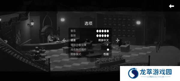 死亡之门