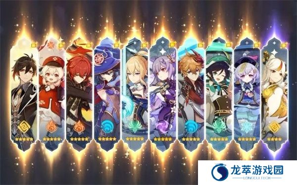 原神抽卡模拟器单机版