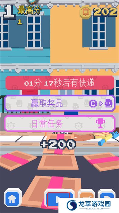 长腿漫步