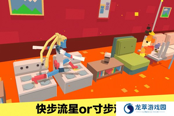 长腿漫步