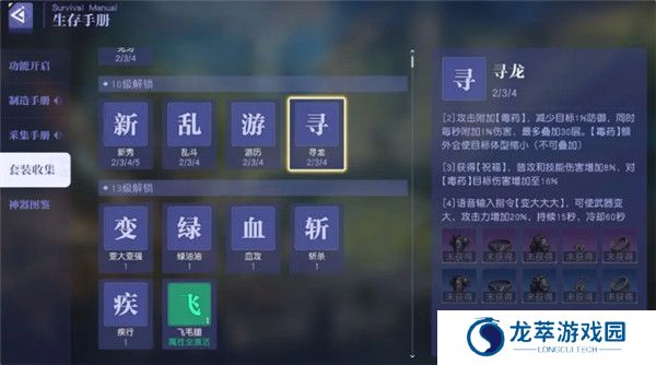 悠星大陆截图