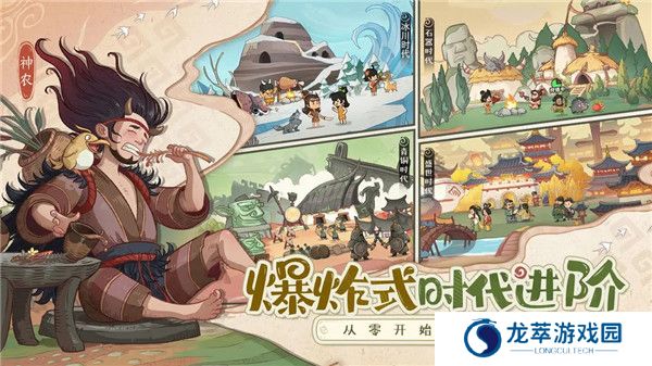 时光大爆炸