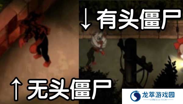 夜廻手游