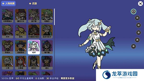 原神抽卡模拟器单机版