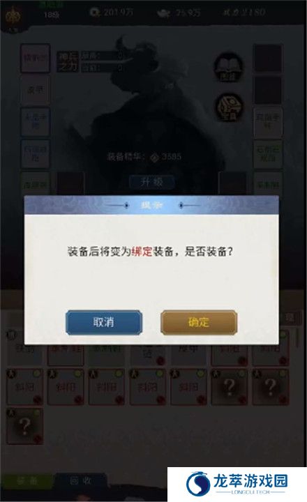 悠悠江湖截图