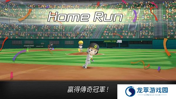 棒球英雄