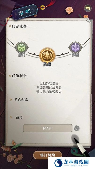 悠悠江湖