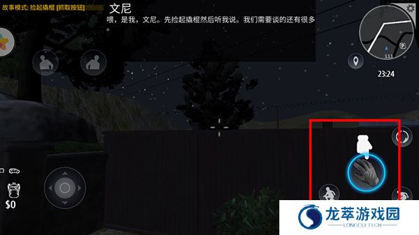 小偷潜行模拟器