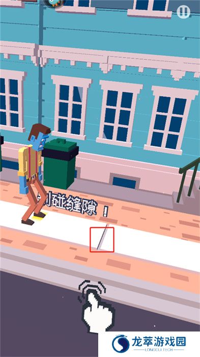 长腿漫步