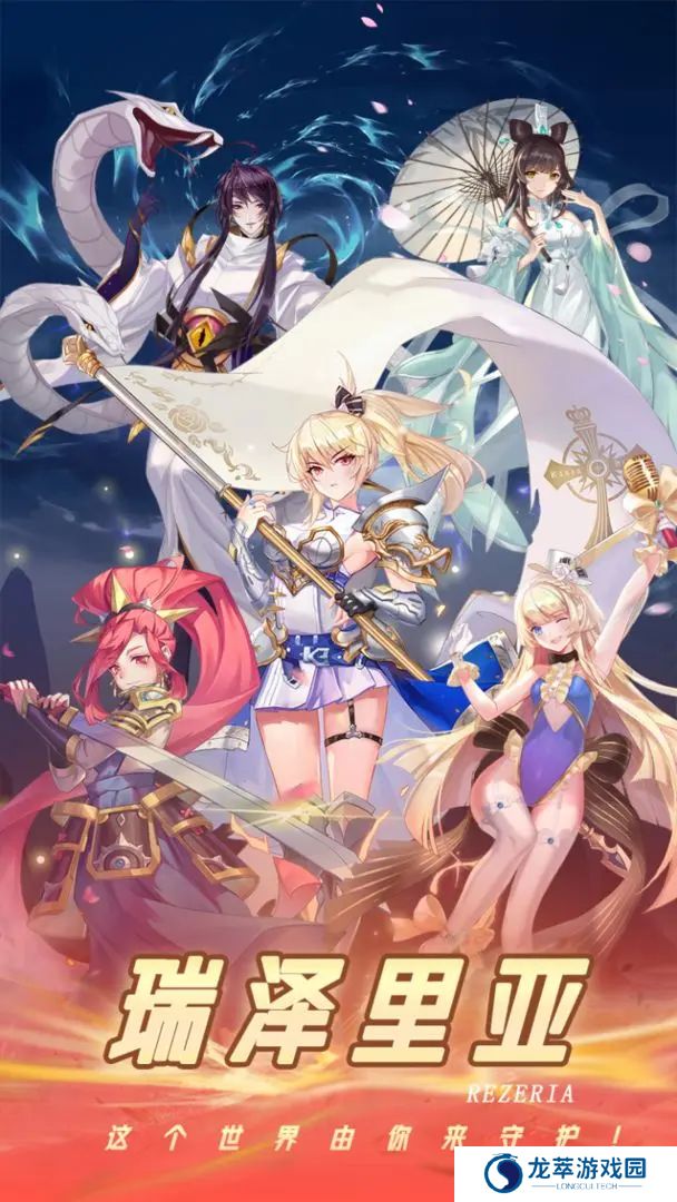 幻界之境手机版