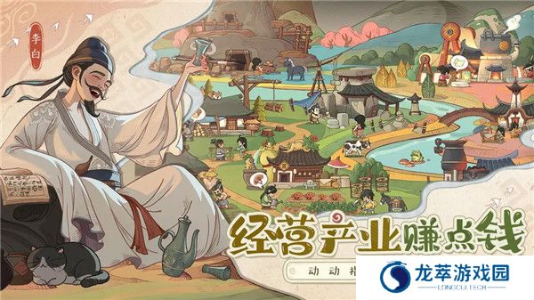 时光大爆炸