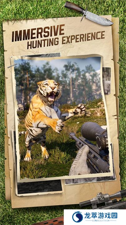 狩猎狙击手