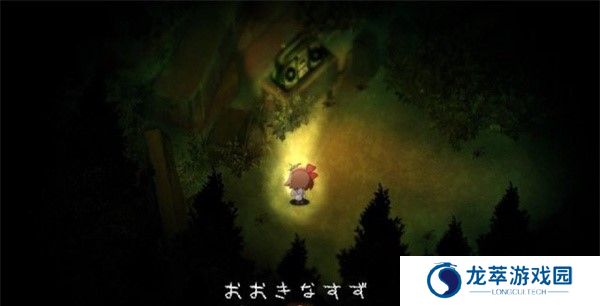 夜廻手游