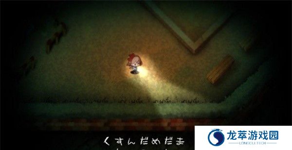 夜廻手游