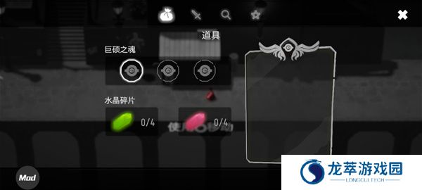 死亡之门