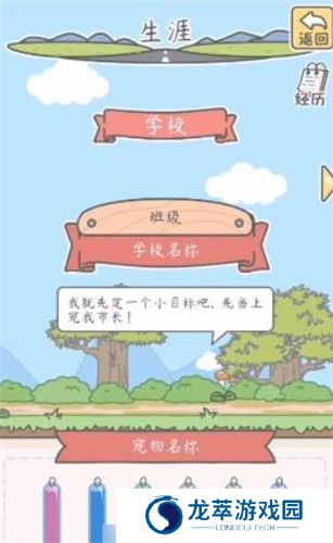 宠我一生下载截图