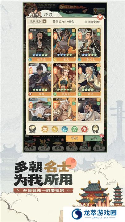 时光大爆炸