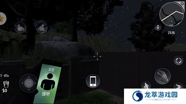 小偷潜行模拟器