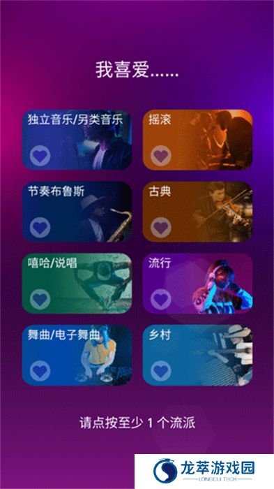 节奏弹球手游